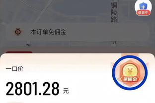 雷电竞版下载截图3